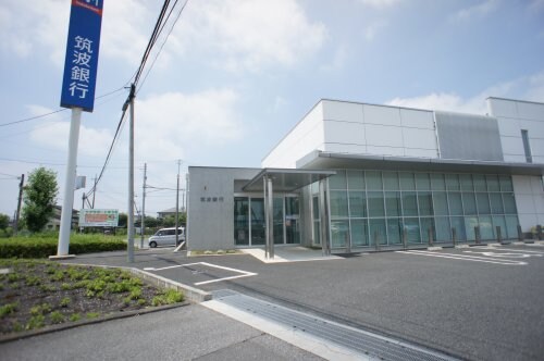 筑波銀行川島支店(銀行)まで408m グランベル川島