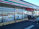 セブンイレブン小山犬塚６丁目店まで280m サンライト・プリティーＢ