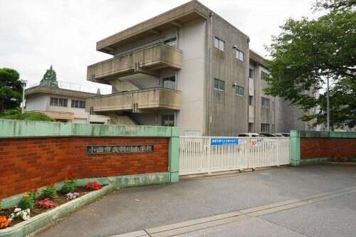 小山市立羽川小学校(小学校)まで1100m スピカＡ・Ｂ