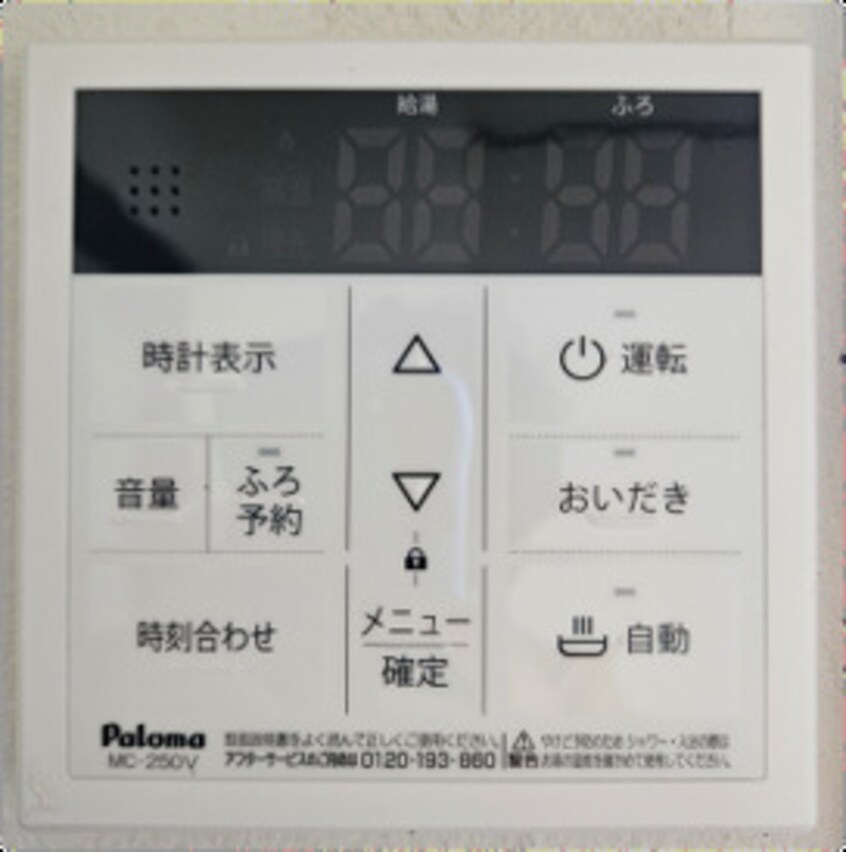  結城1128戸建て