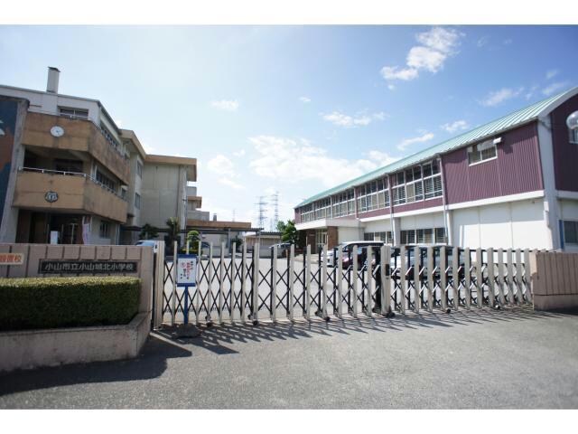 小山市立小山城北小学校 レジデンスカープ小山