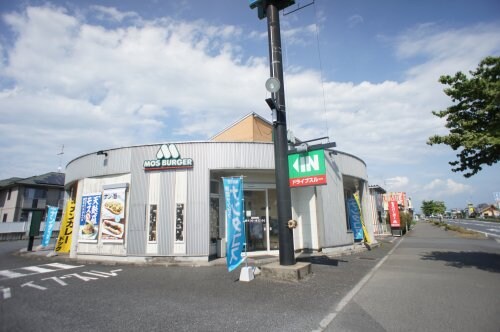 モスバーガー結城バイパス店(ファストフード)まで1798m クロワール･フォルテ