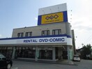 ゲオ　城東店まで350m アーバンハイツＴＭⅡ