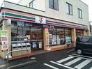 セブンイレブン小山城東店まで140m サンヴェール小山