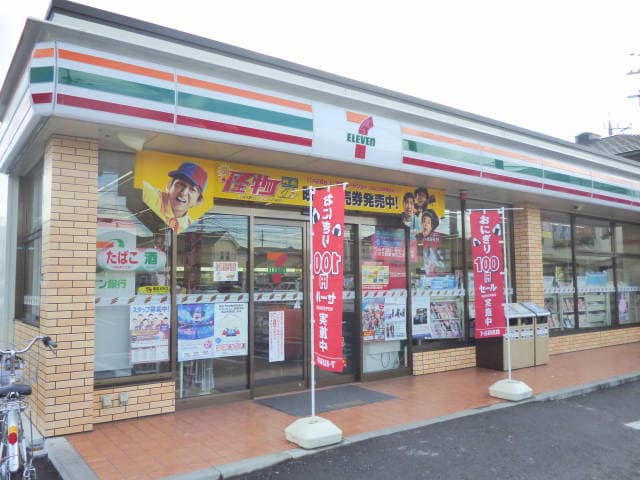 セブンイレブン 小山神山店(コンビニ)まで641m クイートハイム