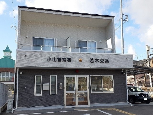 若木交番まで400m リバーサイドユキ