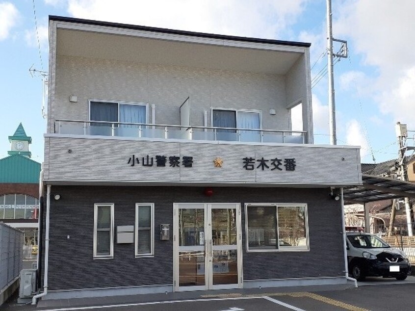 若木交番まで400m リバーサイドユキ