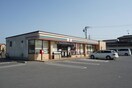 セブンイレブン 結城四ツ京店(コンビニ)まで537m ピコロモンドⅠ