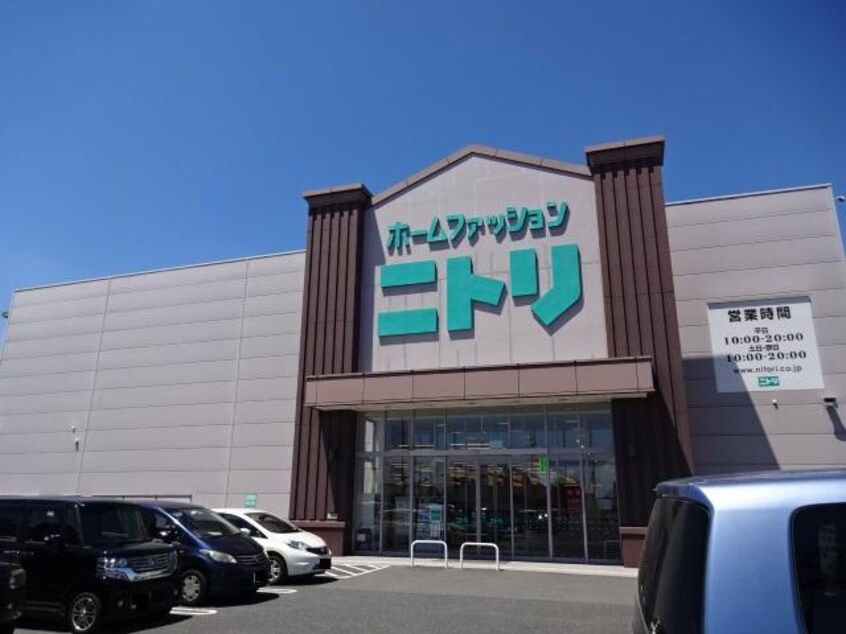 ニトリ結城店まで867ｍ ジュピター