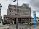 結城信用金庫　本店まで290m フォレストＨＩＲＯ