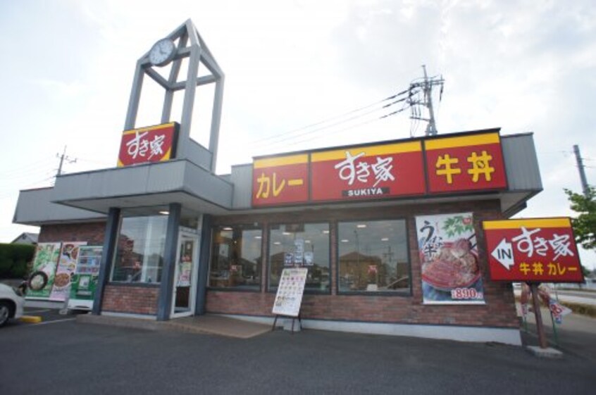 すき家 結城店(その他飲食（ファミレスなど）)まで1544m グランパルク Ａ