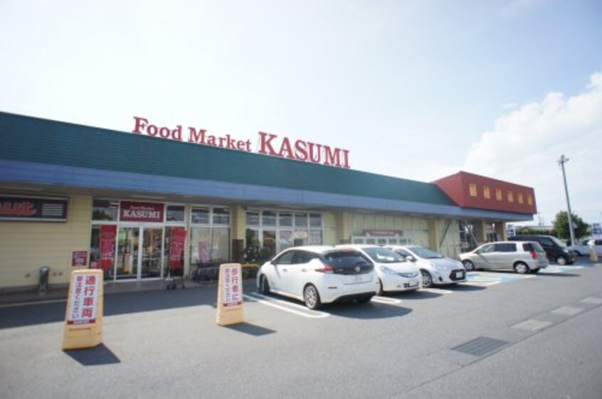 フードスクエアカスミ結城店(スーパー)まで903m グランパルク Ａ