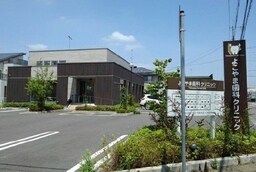 よこやま歯科クリニックまで230m