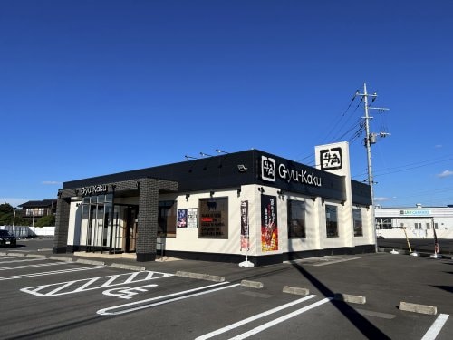牛角 筑西店(その他飲食（ファミレスなど）)まで232m ベル・オーシャン　Ｎ棟