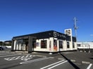 牛角 筑西店(その他飲食（ファミレスなど）)まで232m ベル・オーシャン　Ｎ棟