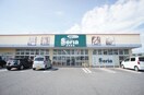 セリア 結城店 2478m セジュール結城 Ａ