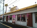 ココス　小山駅東店まで190m ラスターポイントⅥ