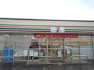 セブンイレブン筑西玉戸店まで800m ドリームハイツＡ