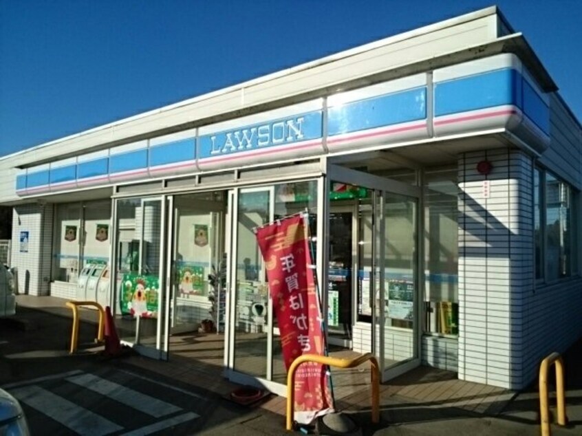 ローソン小山萱橋店まで650m マイスター青山Ⅱ