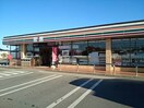 セブンイレブン結城四ツ京店まで1000m マイスター青山Ⅱ