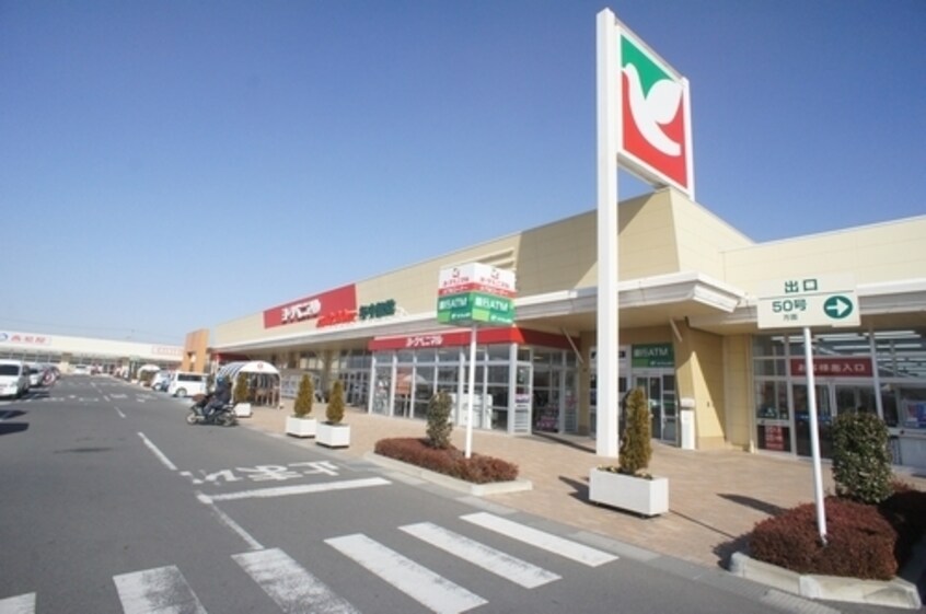 ヨークベニマル結城四ツ京店(スーパー)まで1162m アリス結城第３　1号棟