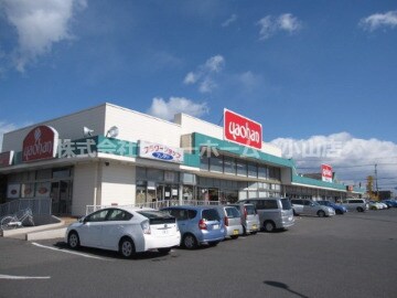 yaohan(ヤオハン) 城東店(スーパー)まで1491m KYコーポ