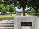 川木谷西児童公園(公園)まで1112m アン　ソレイエＢ