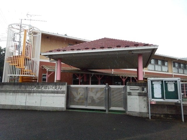 認定こども園しろはと保育園まで1400m フォンテーヌ．ブローＢ