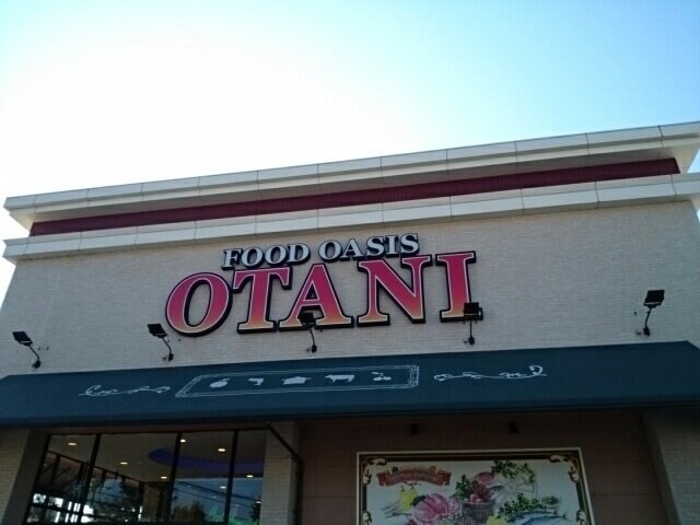 フードオアシスオータニまで180m エスタシオンⅡ