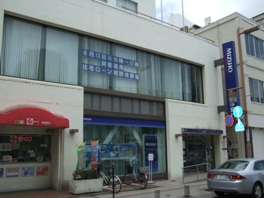 みずほ銀行小山支店まで826ｍ セピアローズ