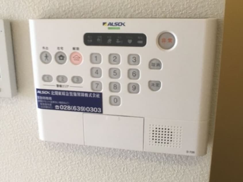 セキュリティ ディアコート