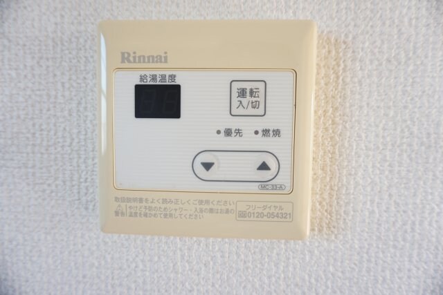  アメニティハイツ