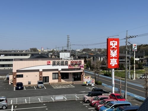 安楽亭小山犬塚店(その他飲食（ファミレスなど）)まで1082m プルミエールⅡ