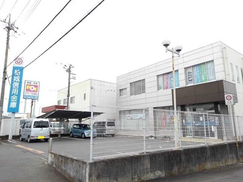 結城信用金庫城南支店まで400m ウーノ　Ａ