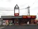 すき家　結城店まで500m ウーノ　Ａ