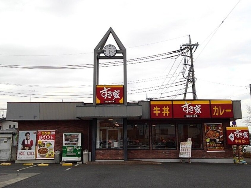 すき家　結城店まで500m ウーノ　Ａ