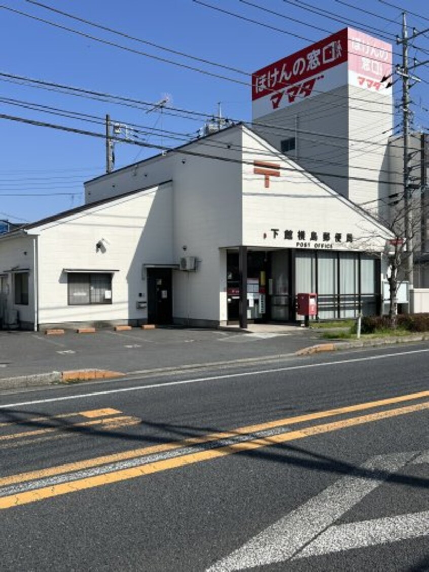 DCMホーマック 筑西横島店(電気量販店/ホームセンター)まで856m Ｎｏｒｔｈｒｉｄｇｅ直井