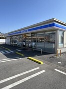 ローソン 筑西直井店(コンビニ)まで820m Ｎｏｒｔｈｒｉｄｇｅ直井