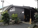 吉田商店　本店まで70m プレザントエリアＡ