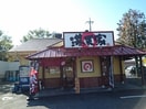 満天家　小山店まで150m プレザントエリアＡ