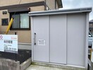 ごみステーション 晄颯 弐