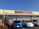 サンドラッグ結城店まで550m ルーチェ・Ⅱ