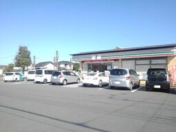 セブンイレブン小山土塔店まで400m