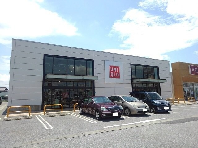 ユニクロアクロスガーデン筑西店まで800m アクティブ・ウィングⅩ
