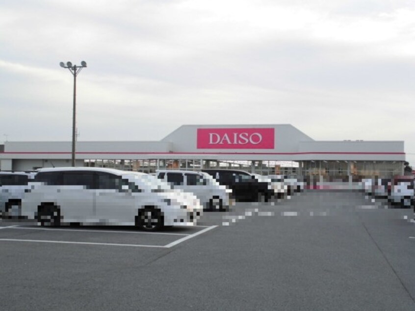 ダイソー宇都宮御幸ヶ原店（600ⅿ） グレイスコート Ⅰ