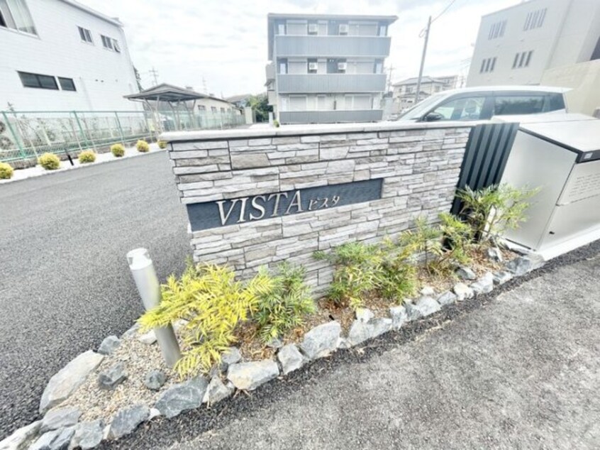 物件看板 ＶＩＳＴＡ