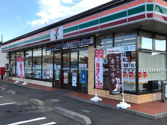 セブンイレブン宇都宮平松本町店（784ｍ） イーストヒルズ 八番館