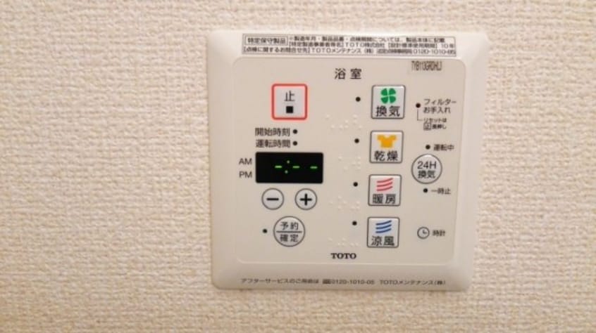 その他設備 ダズリングシー