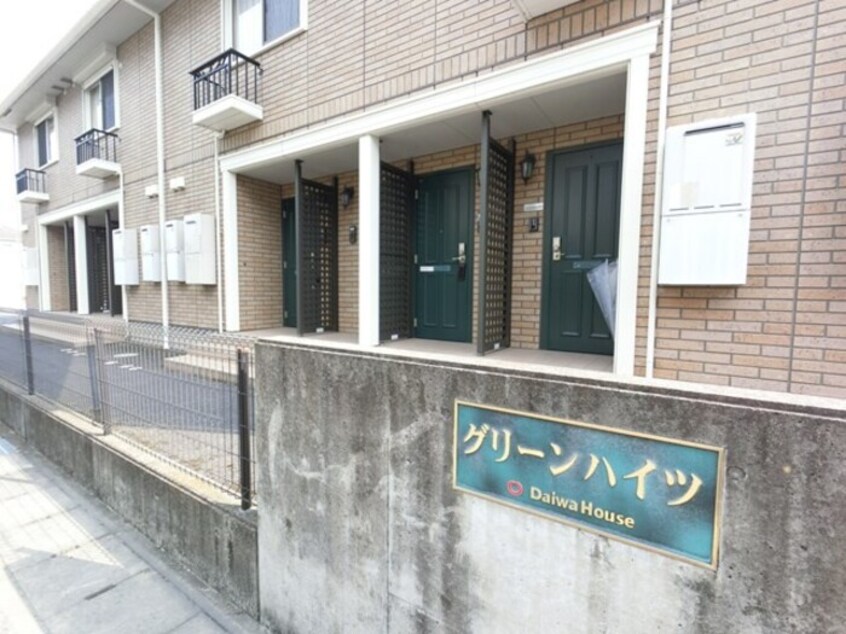 エントランス グリーンハイツ