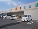 ウェルシア宇都宮簗瀬２号店（160ｍ） ルミエールやなせ